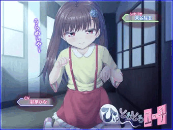【宣伝】ひゅ～どろどろエッチ