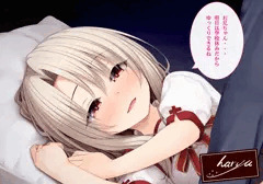 イリヤちゃんとお風呂に入る前に・・・　制服Ver