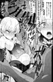 カーマちゃんと愛の処方箋