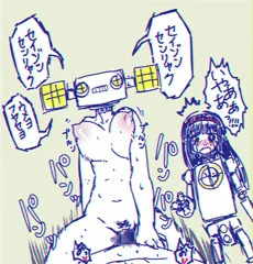 セイゾンセンリャク