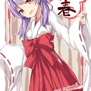 あけましておめシノアちゃん