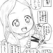 探究心旺盛系女児