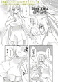 【パチンコ同人誌】CR銀河乙女百合漫画総集編【サンプル計26P公開】
