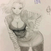 みんな大好き18号さん