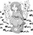 ｶﾞｼｮｰﾝｶﾞｼｮｰﾝすごいやつだよ