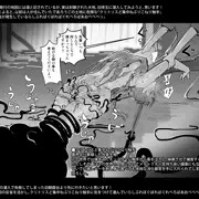 触手