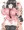 よそのこ