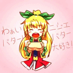 パンにバターを塗るだけのお仕事