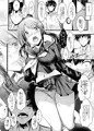 0812　C96　夏コミ新刊　三船さん本　サンプル