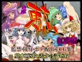 東方プリズン～紅魔編～