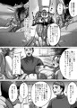 【試し読み】人妻の孕ませ方【C108】