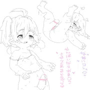 危険な邂逅