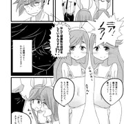 ニアノアにおくちでしてもらう烈風刀