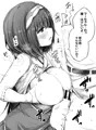 刑部姫と