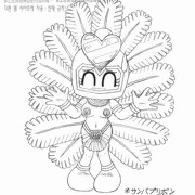 サンバプリティボンバー