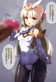バーゼラルドぶっかけ