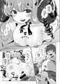 C92新刊サンプル「頼まれたら断れないアニラは無限にカワイイ」
