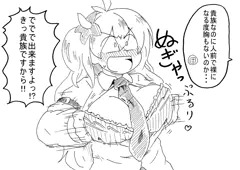 煽り耐性：☓