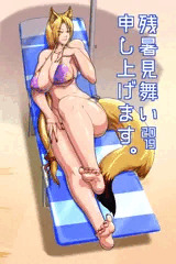 残暑見舞い2019（エロ無し）