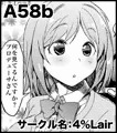 かな子にはブルマが似合うに決まってる!!