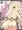 名状しがたいニャル子さんエロ嫁本のようなもの