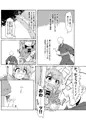 例大祭13　新刊サンプル