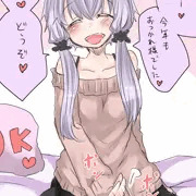 ねぎらうゆかりさん