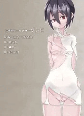 尻回り特化ちゃん