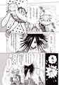 ウニイカえっち