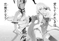 Marked-girls Vol.21