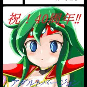 コミケ１０６に申し込みました