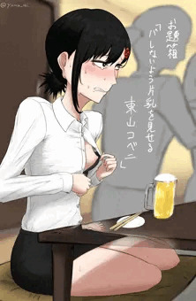 周りにバレないよう片乳をチラ露出する東山コベニ