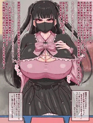 ヤバい女に逆レイプされるやつ