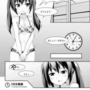 ココア「し、下着姿の、泥棒さん？」