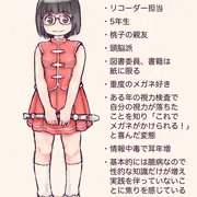 マーチング娘（４）