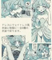 C103新刊・既刊「蔦絡まるQのPlanet」