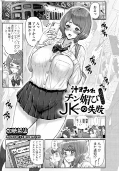 【宣伝】エンジェル俱楽部7月号にて漫画が掲載されますー！
