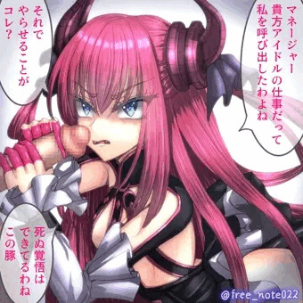 絆０なエリちゃんに