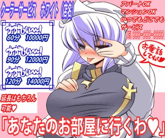 れてぃ