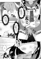 沼ラブ8新刊「スクハメっ！折檻デスワァ！」