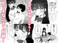 図書館のお姉さんと♡