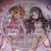 skeb依頼品から桜&知世