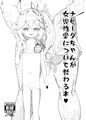 C101コピ本