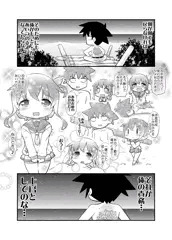 ふたり鎮守府　その10