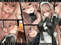 【CG集】えっちなメイドさんCG集サンプル