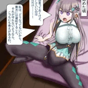 静海このは　援交おじさんに堕とされて
