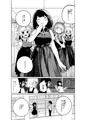 【C99】おねロリスケベ本
