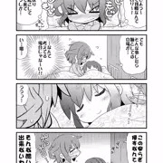 前回の続き雷電まんが