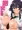 【C94】アンツィオ流援交計画