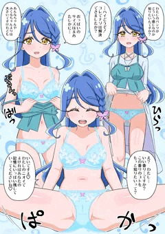 帆羽くれあの香り